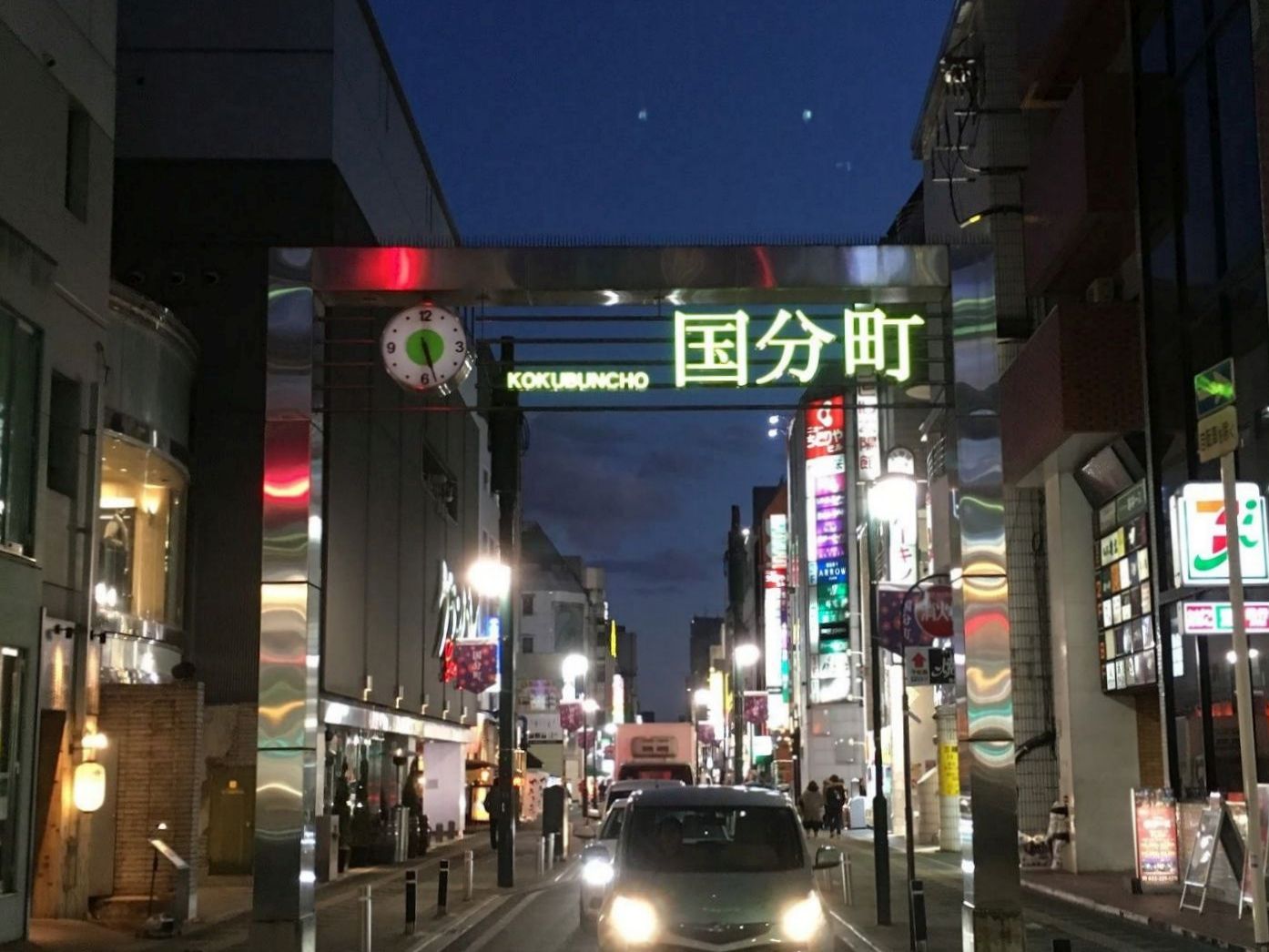 仙台宴会