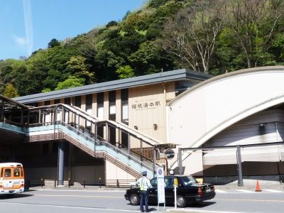 箱根湯本温泉　ひみつのやど