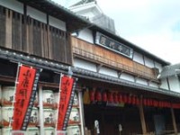山鹿温泉　ひみつのやど