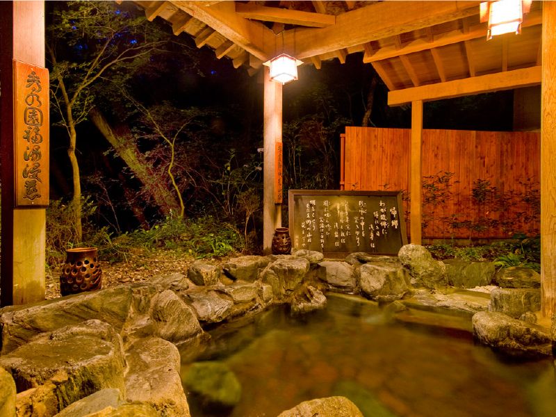 いかほ秀水園